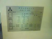 レーザー加工機【2010019】【松村】三菱電機製中古レーザ加工機1212HB1買取