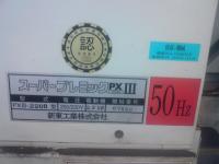 レーザー加工機【2010019】【松村】三菱電機製中古レーザ加工機1212HB1買取
