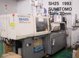 プラスチック成形機【20030011】住友重機械工業製射出成形機　SH25　SH50　SH75　買取
