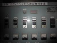 押出機【20040035】　東芝機械製　中古押出機 TEM50買取