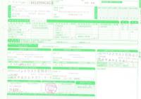 産業廃棄物収集運搬【8816994161】【神奈川県】建物解体撤去工事残存物撤去