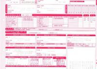 産業廃棄物収集運搬【8816064747】【神奈川県】建物解体撤去工事残存物撤去COガラ