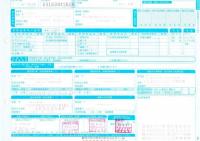 産業廃棄物収集運搬【8816064747】【神奈川県】建物解体撤去工事残存物撤去COガラ