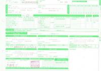 産業廃棄物収集運搬【8816064747】【神奈川県】建物解体撤去工事残存物撤去COガラ