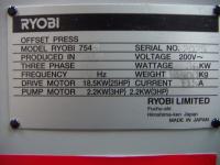 印刷機【20100121】中古印刷機リョービ製B2版高速オフセット印刷機