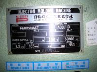 プラスチック成形機【2105118】日精製FE80S-18ASE型1991年製買取