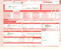 産業廃棄物収集運搬【2011114】板金工場の残存物や廃棄物撤去工事