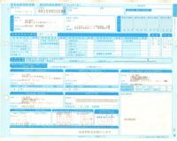 産業廃棄物収集運搬【2011114】板金工場の残存物や廃棄物撤去工事