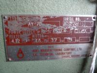 射出成形機【2011034】日精樹脂工業製中古射出成形機AY-70S　1989年製買取