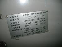 研削盤【2102058】岡本工作機械製作所製中古研削盤PSG-63DX　1989年製買取