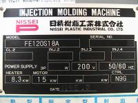 プラスチック成形機【2010031】日精樹脂工業㈱製射出成形機FE120S18A買取