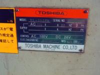 プラスチック成形機【2010036】東芝機械製中古プラスチック射出成形機IS-55EPN買取