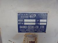 粉砕機【2010036】ダイコー精機製樹脂粉砕機DAS-20買取