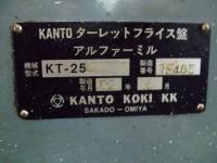 汎用フライス盤【2004019】関東工機所製中古汎用フライス盤KT-25買取