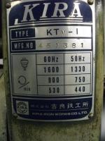 ボール盤【2010034】吉良鉄工所製中古ボール盤KTV-1買取