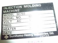 プラスチック成形機【2009111】住友重機械製中古プラスチック電動射出成形機SE-75-S
