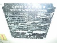 プラスチック成形機【2008003】日本製鋼所製中古射出成形機J-220-SB-Ⅱ型1988年製買取