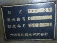フライス盤【2105089】大隈豊和製 STM-2V型 フライス盤  買取