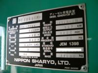 発電機【2008051】日本車輌製造㈱640KVA中古可搬式ディーゼル発電機NES800型買取