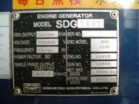 発電機【2008051】北越工業㈱製ディーゼルエンジン中古発電機SDG260S型2003年製買取