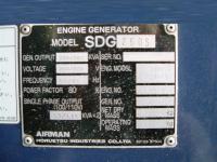 発電機【2008051】北越工業㈱製ディーゼルエンジン中古発電機SDG260S型2003年製買取