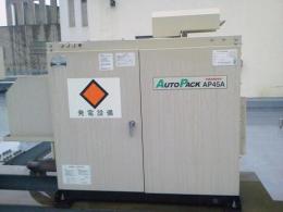 建設機械【2203001】ヤンマー防災用自家発電設備39KVA 2005年式