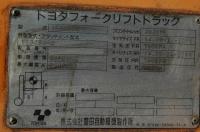 フォークリフト【2009006】トヨタ製中古フォークリフト3FDH200　2000年製買取