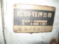 プラスチック押出機【2005024】池貝鉄工製中古プラスチックRC100-VⅡ押出機買取