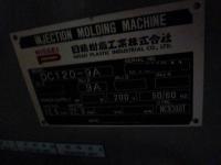 プラスチック成形機【2011022】日精樹脂工業製中古プラスチック射出2色成形機DC120-9A買取
