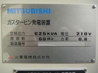 発電機【2001062】川崎重工製中古ガスタービン発電機1625A-BER1998年製買取