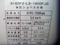 ユンボ【2005010】住友製中古建設機械ユンボS160F2-B2-5698買取