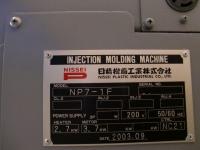 プラスチック成形機【2010087】日精樹脂工業㈱中古プラスチック射出成型機