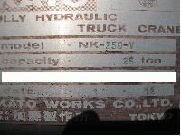 クレーン【2206045】KATO　NK250-V 中古ラフタークレーン　買取