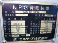 建設機械【2006003】エネサーブ製中古NPG発電機S12A1-PTA平成17年製買取