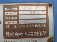 クレーン【2206048】小松製　LW250-3 1993年 買取