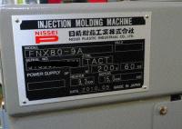成形機【2008024】日精樹脂工業製射出成形機FNX80-9A　2010年製買取