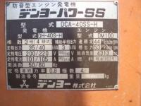建設機械【2008105】デンヨー製中古建設機械発電機DCA-40SS-H買取