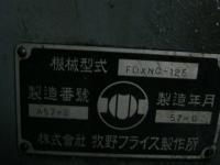 NCフライス盤【2406801】牧野フライス製FDXNC-125型1982年買取