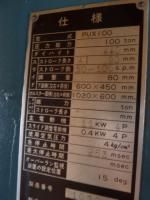 プレス機買取【2406807】ワシノ製プレスPUX100年式:1979年製プレス機買取
