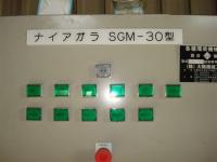 粉砕機、破砕機【2008048】大阪製中古ナゲット粉砕機TSGMR-30W 2006年製買取