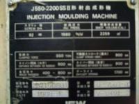 成形機【2011119】日本製鋼所製プラスチック射出成形機