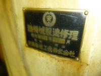 フライス盤【2405002】安藤製フライス盤買取