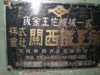 鍛圧機械【2012007】関西鐵工所製中古鍛圧機械シャーリング16931型昭和55年製買取
