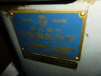 旋盤【2304084】森精機製旋盤　買取