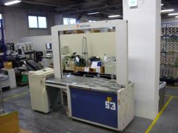 その他中古機械及び付帯品【2011012】ナイガイ㈱製中古自動梱包機買取