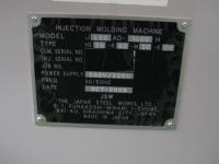 成形機【2106071】日本製鋼所製中古プラスチック射出成形機JSW450型買取