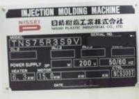 成形機【2101077】日精樹脂工業製射出成形機TNS75R3S9V買取