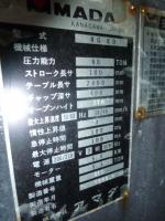 ベンダー【2206088】アマダ製プレス機械ベンダーRG80買取