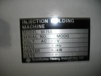 成形機【2206112】住友製 SE75S 買取