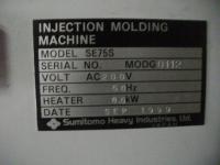 成形機【2206112】住友製 SE75S 買取